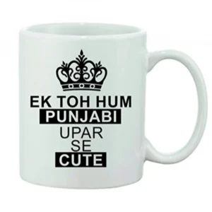 import placeholder for bsb15mugmyyyug punjabicute