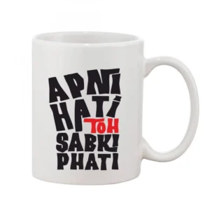 import placeholder for bsb15mugmyyyug apnihatitohsabkiphati