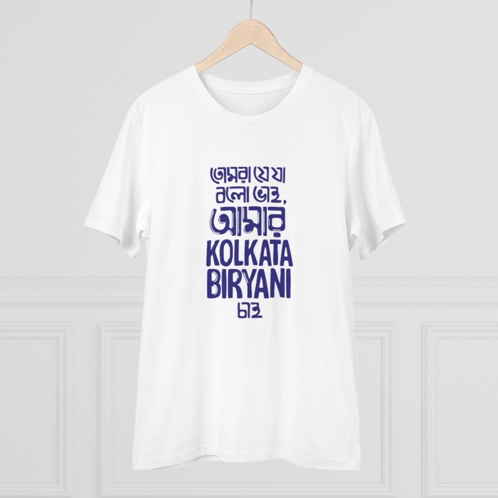generic men's pc cotton bengali designs printed t shirt (color: white, thread count: 180gsm) generic men's pc cotton bengali designs printed t shirt (color: white, thread count: 180gsm)