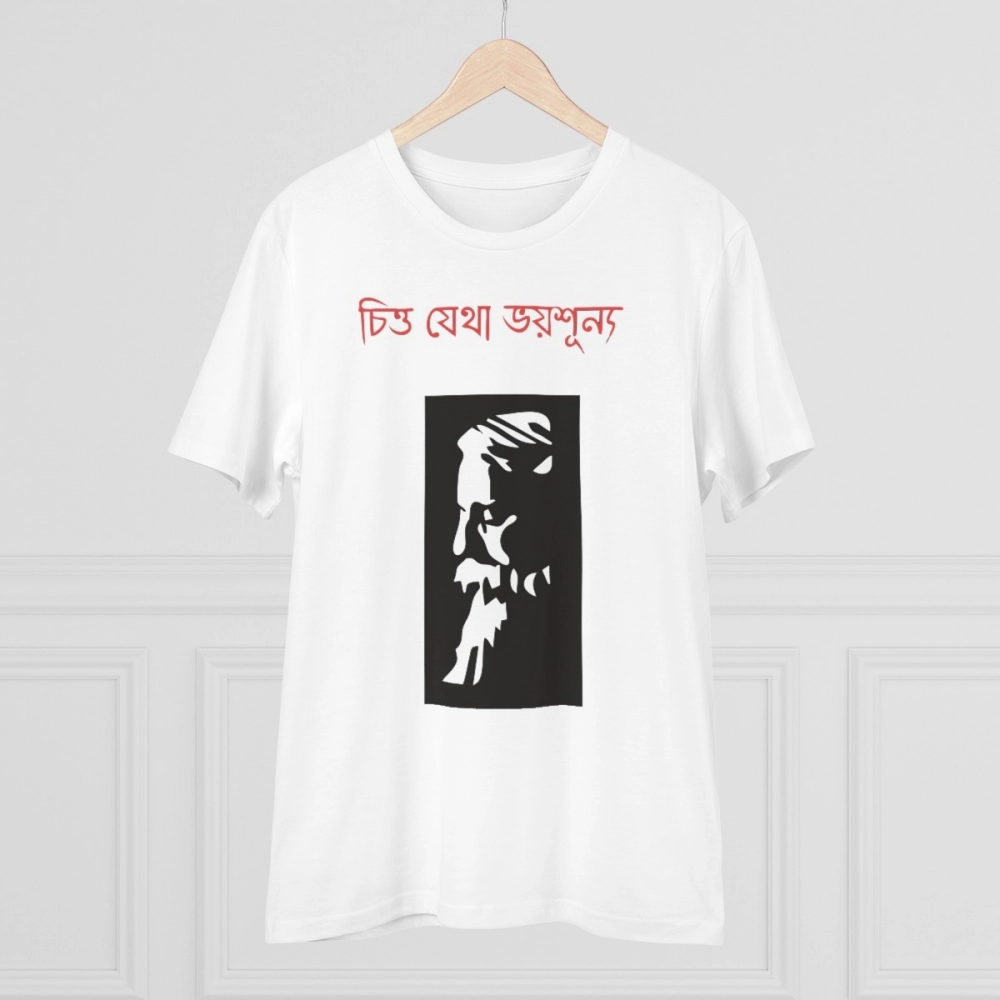 generic men's pc cotton bengali designs printed t shirt (color: white, thread count: 180gsm) generic men's pc cotton bengali designs printed t shirt (color: white, thread count: 180gsm)