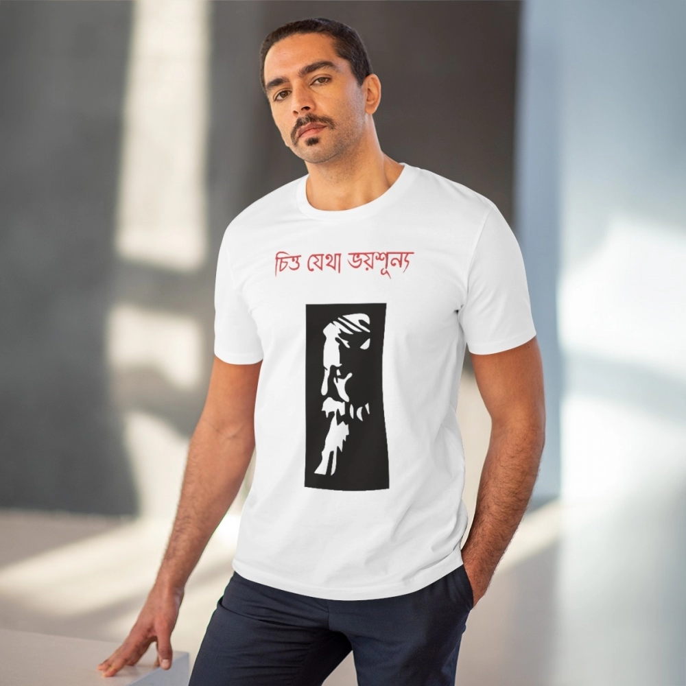 generic men's pc cotton bengali designs printed t shirt (color: white, thread count: 180gsm) generic men's pc cotton bengali designs printed t shirt (color: white, thread count: 180gsm)