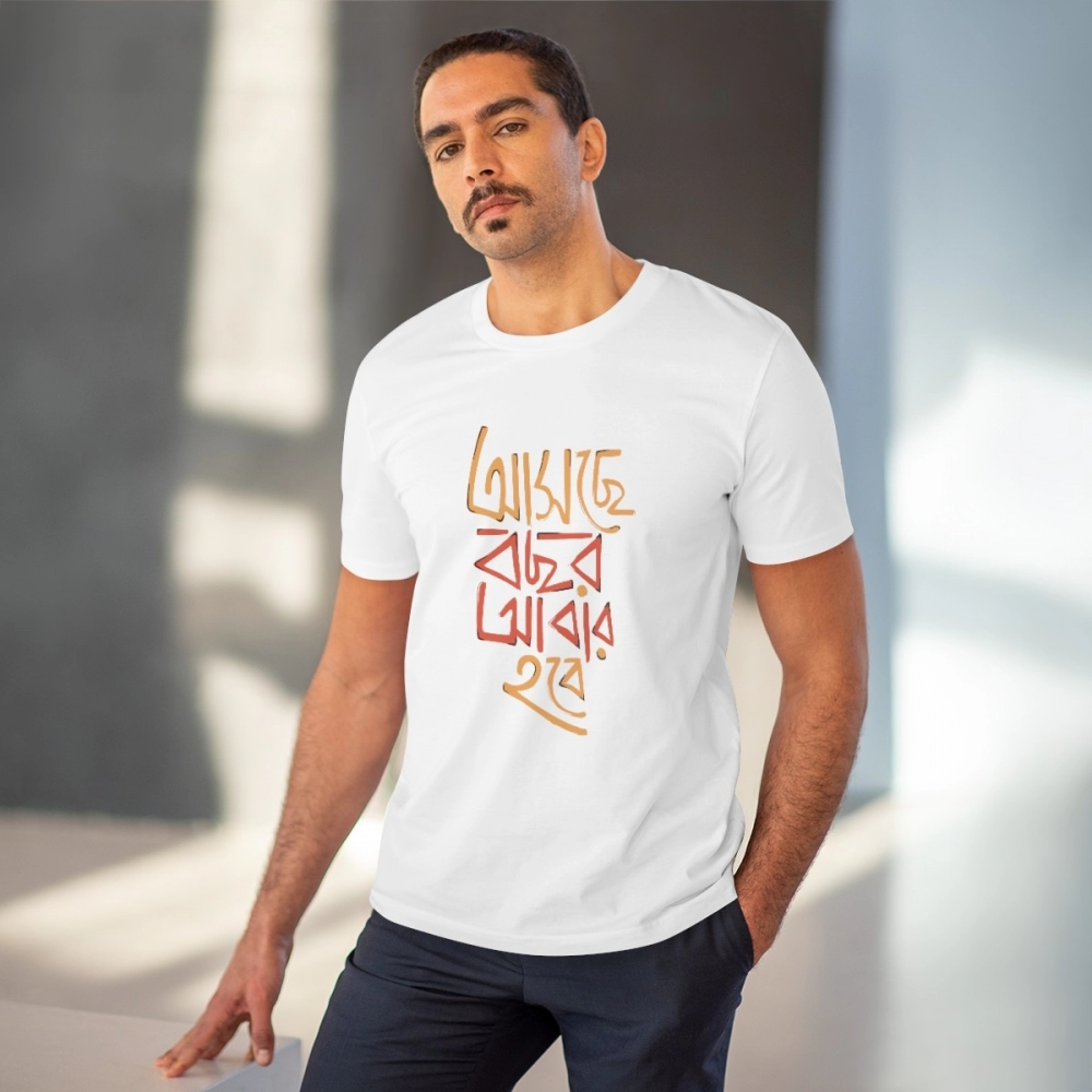 generic men's pc cotton bengali designs printed t shirt (color: white, thread count: 180gsm) generic men's pc cotton bengali designs printed t shirt (color: white, thread count: 180gsm)