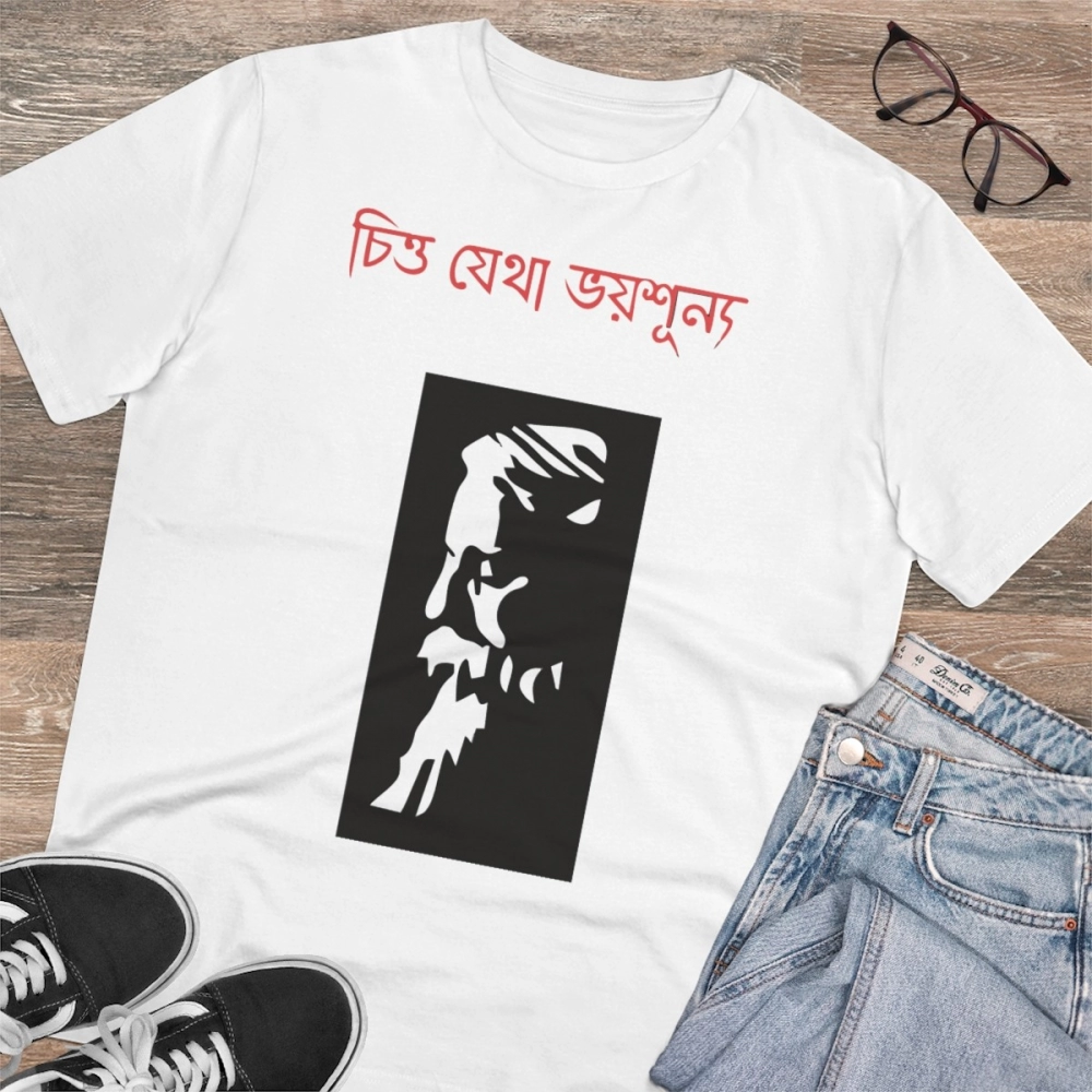 generic men's pc cotton bengali designs printed t shirt (color: white, thread count: 180gsm) generic men's pc cotton bengali designs printed t shirt (color: white, thread count: 180gsm)
