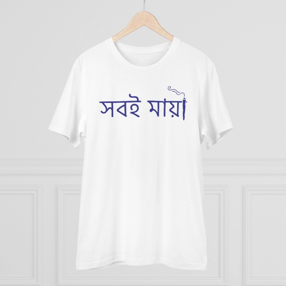 generic men's pc cotton bengali designs printed t shirt (color: white, thread count: 180gsm) generic men's pc cotton bengali designs printed t shirt (color: white, thread count: 180gsm)