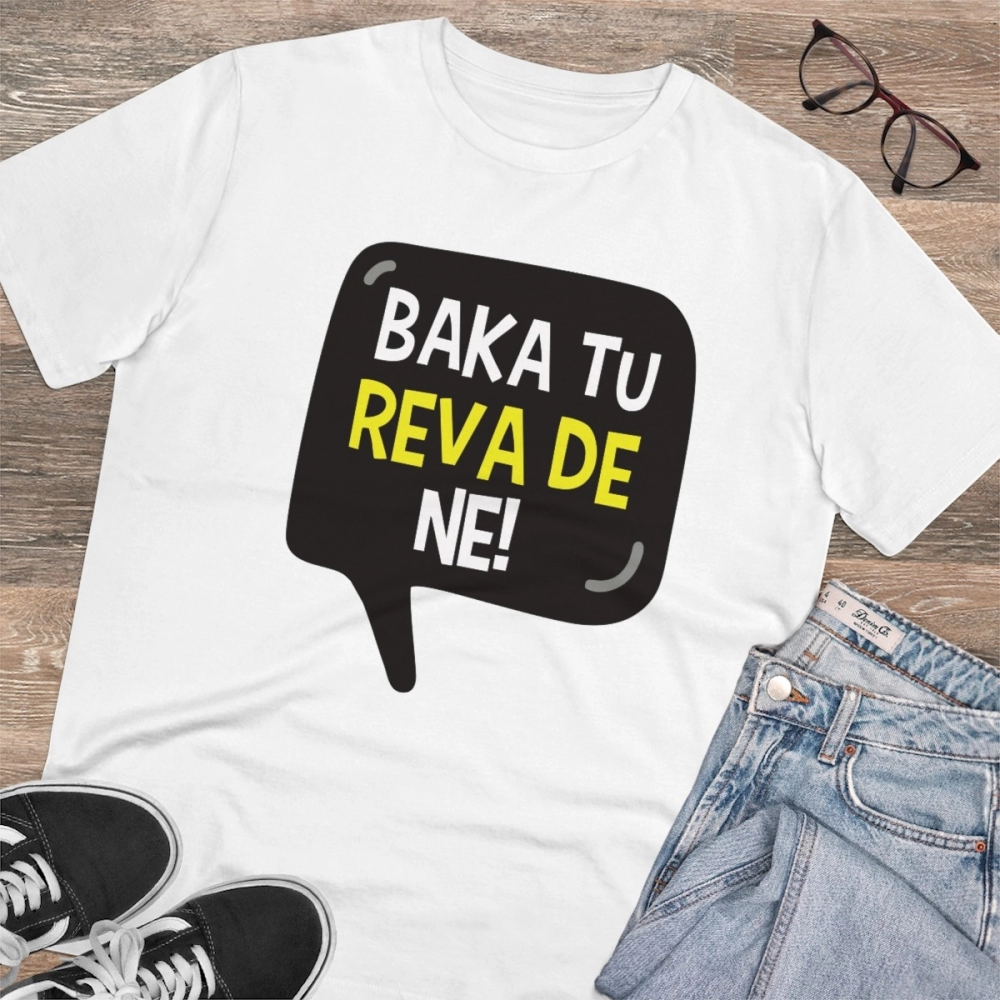 generic men's pc cotton baka tu reva de printed t shirt (color: white, thread count: 180gsm) generic men's pc cotton baka tu reva de printed t shirt (color: white, thread count: 180gsm)