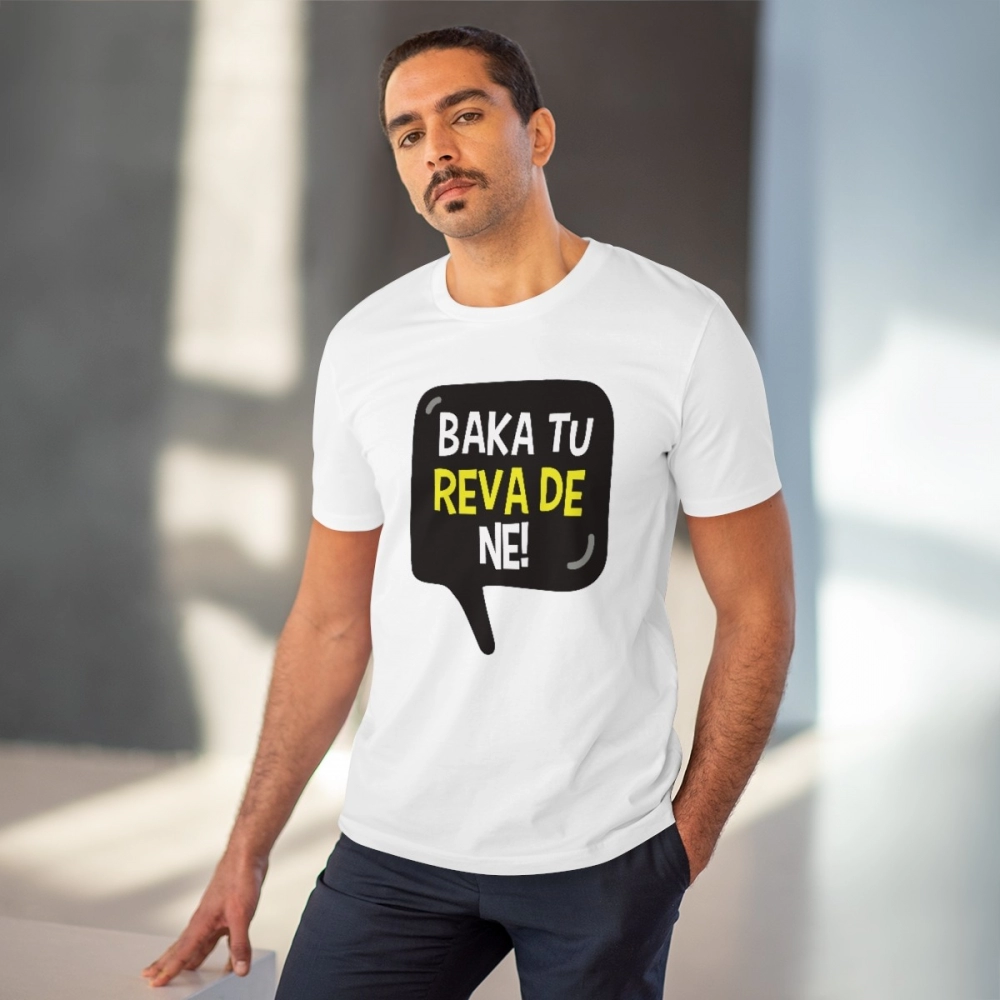 generic men's pc cotton baka tu reva de printed t shirt (color: white, thread count: 180gsm) generic men's pc cotton baka tu reva de printed t shirt (color: white, thread count: 180gsm)