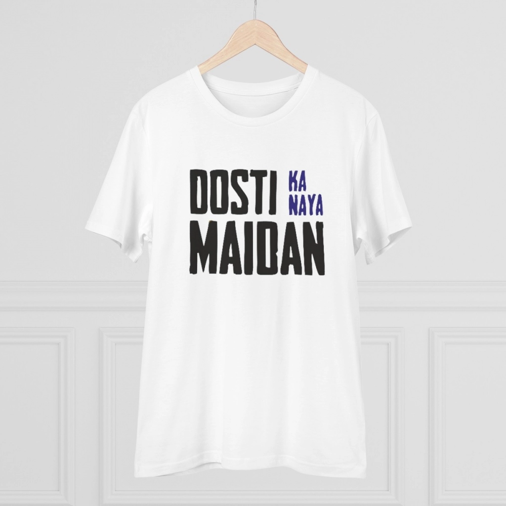 generic men's pc cotton dosti ka naya maidan printed t shirt (color: white, thread count: 180gsm) generic men's pc cotton dosti ka naya maidan printed t shirt (color: white, thread count: 180gsm)
