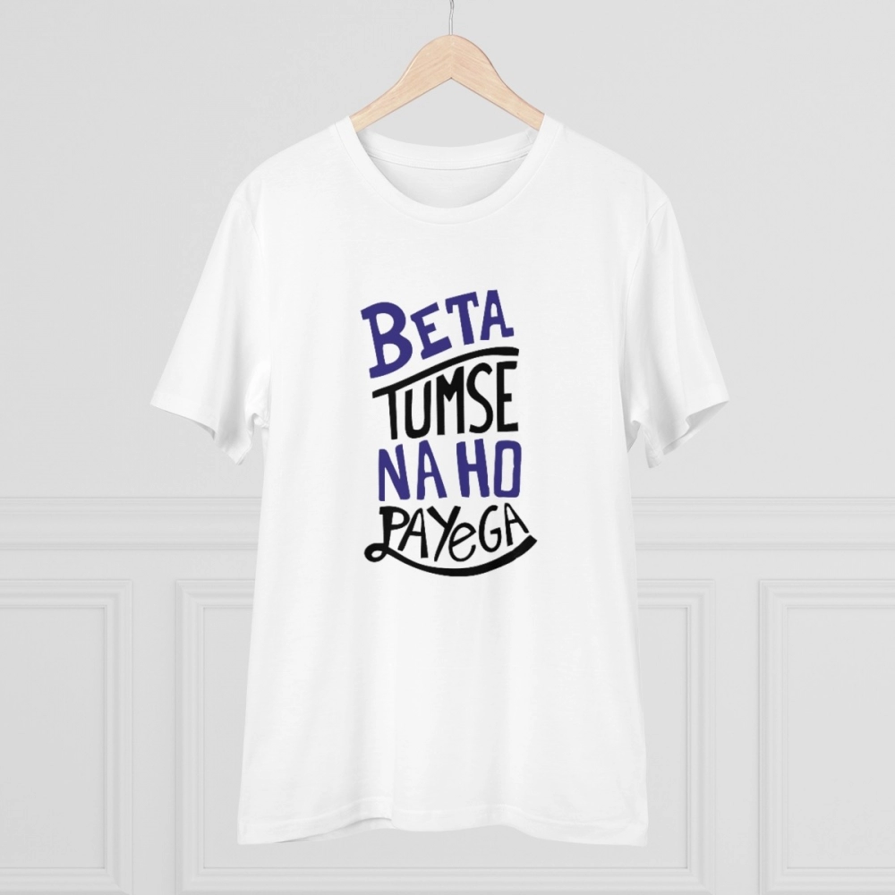 generic men's pc cotton tumse na ho payega printed t shirt (color: white, thread count: 180gsm) generic men's pc cotton tumse na ho payega printed t shirt (color: white, thread count: 180gsm)