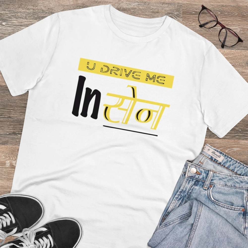 generic men's pc cotton u drive me in sen printed t shirt (color: white, thread count: 180gsm) generic men's pc cotton u drive me in sen printed t shirt (color: white, thread count: 180gsm)