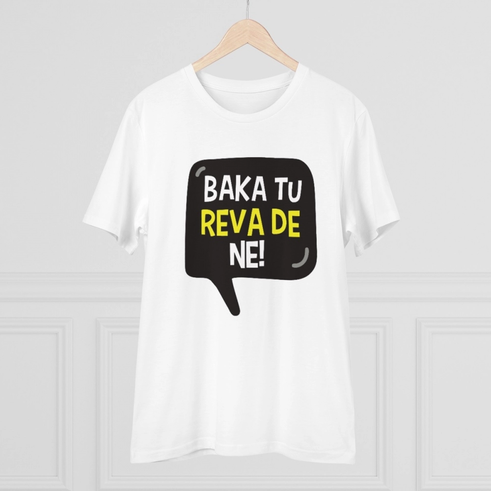 generic men's pc cotton baka tu reva de printed t shirt (color: white, thread count: 180gsm) generic men's pc cotton baka tu reva de printed t shirt (color: white, thread count: 180gsm)