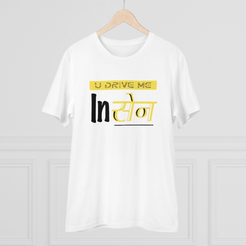 generic men's pc cotton u drive me in sen printed t shirt (color: white, thread count: 180gsm) generic men's pc cotton u drive me in sen printed t shirt (color: white, thread count: 180gsm)