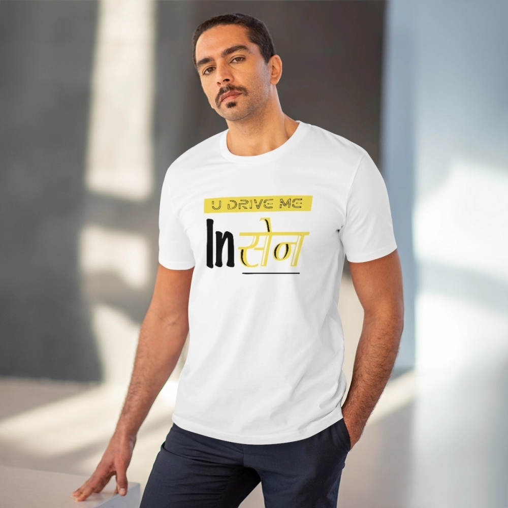 generic men's pc cotton u drive me in sen printed t shirt (color: white, thread count: 180gsm) generic men's pc cotton u drive me in sen printed t shirt (color: white, thread count: 180gsm)