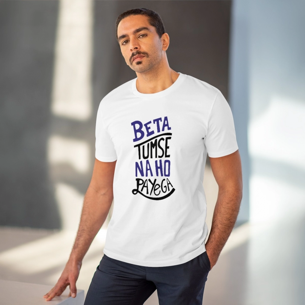 generic men's pc cotton tumse na ho payega printed t shirt (color: white, thread count: 180gsm) generic men's pc cotton tumse na ho payega printed t shirt (color: white, thread count: 180gsm)