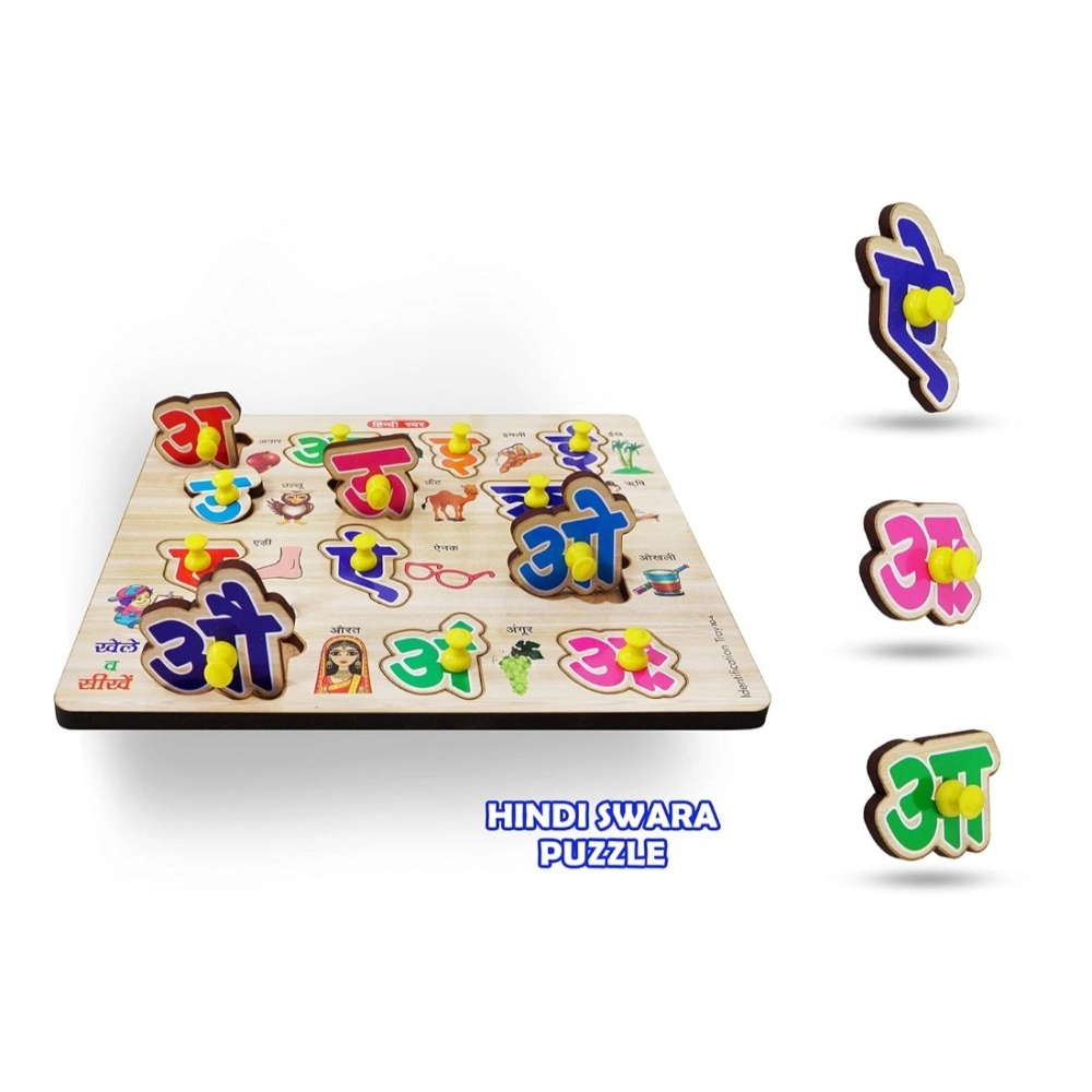 wooden puzzle hindi letters | wood | educational toys | 3+ years wooden puzzle hindi letters | wood | educational toys | 3+ years