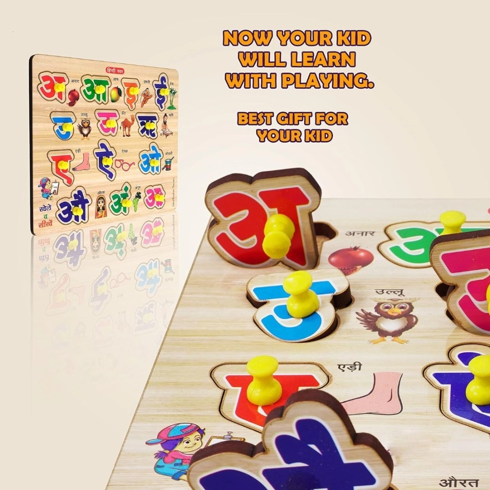 wooden puzzle hindi letters | wood | educational toys | 3+ years wooden puzzle hindi letters | wood | educational toys | 3+ years