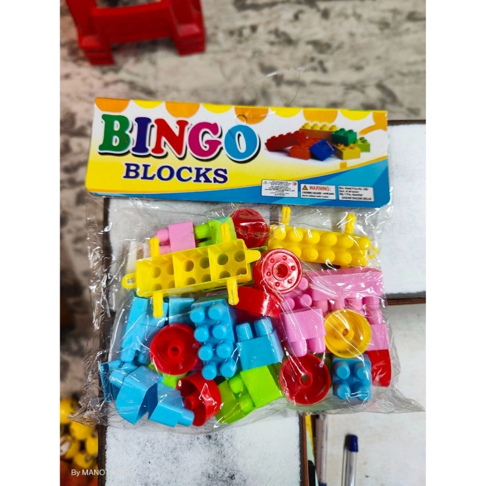 pack of 3 bingo block | plastic | toys | 3+ years pack of 3 bingo block | plastic | toys | 3+ years