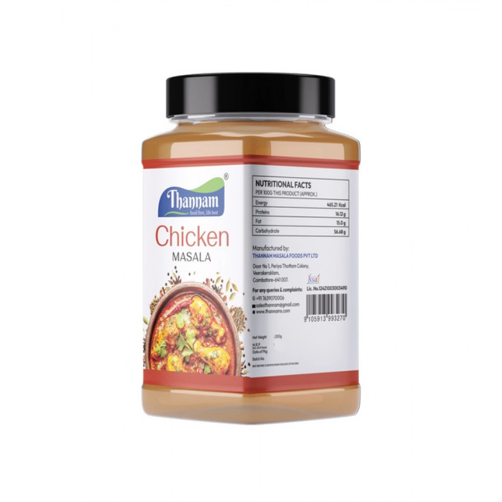 generic pack of 2 thannam chicken masala powder (200gm) generic pack of 2 thannam chicken masala powder (200gm)